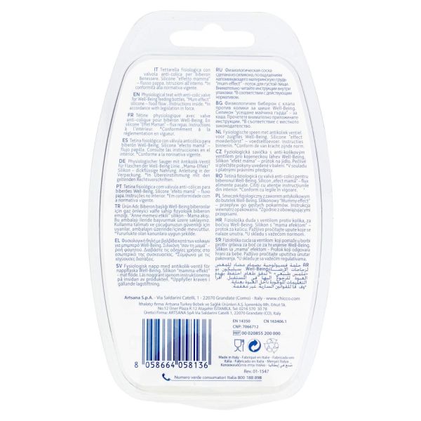 Chicco Wellbeing Biberon Emziği 6 ay+ Mama Akış 2'li Silikon