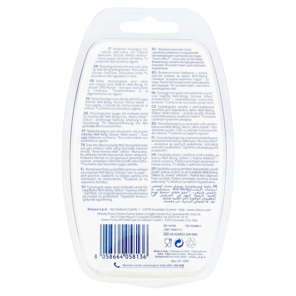 Chicco Wellbeing Biberon Emziği 6 ay+ Mama Akış 2'li Silikon